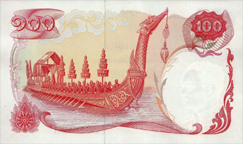 swan