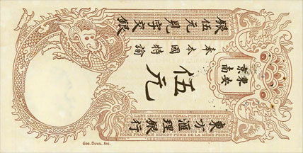 dragon