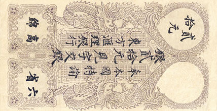 dragons